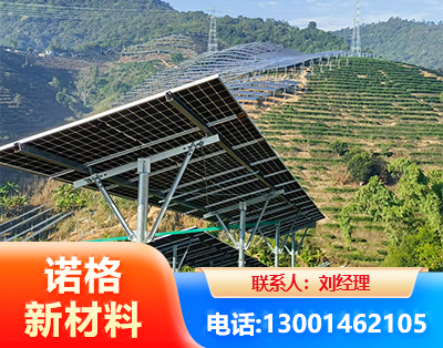 焦作C型钢光伏支架