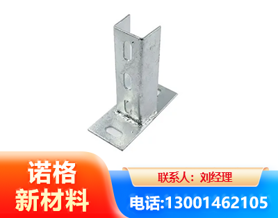 焦作光伏底座